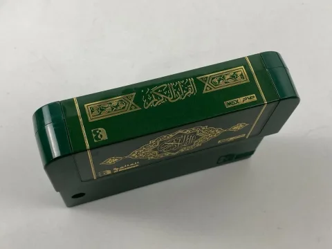 MSX Arabic Game Cartridge al Alamiah sakhr القران الكريم صخر
