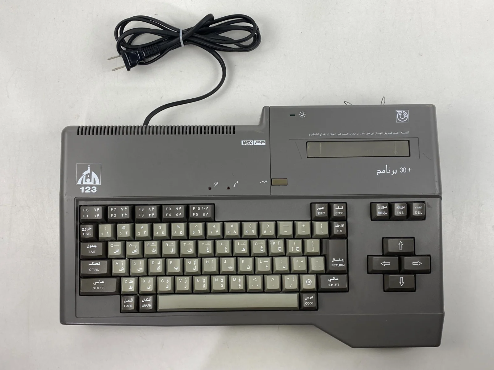 MSX Personal Computer AX230 Model 123 sakhr الفاتح صخر Arabic &amp English version
