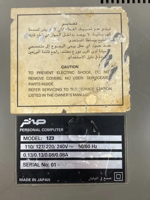 MSX Personal Computer AX230 Model 123 sakhr الفاتح صخر Arabic &amp English version