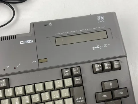MSX Personal Computer AX230 Model 123 sakhr الفاتح صخر Arabic &amp English version