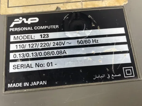 MSX Personal Computer AX230 Model 123 sakhr الفاتح صخر Arabic &amp English version