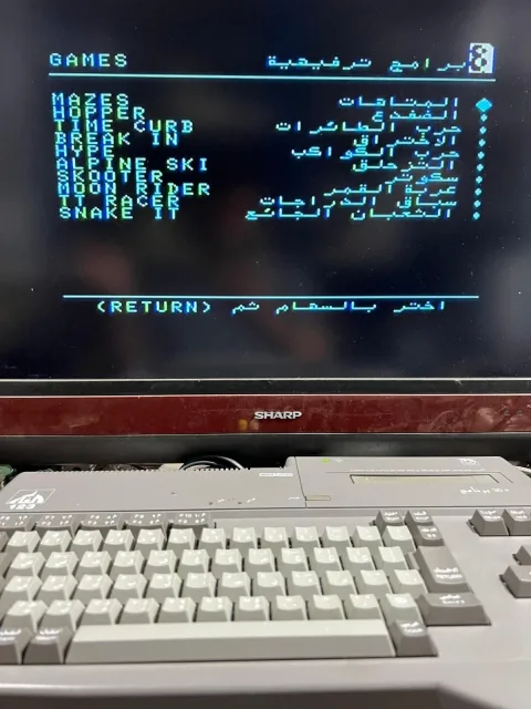 MSX Personal Computer AX230 Model 123 sakhr الفاتح صخر Arabic &amp English version