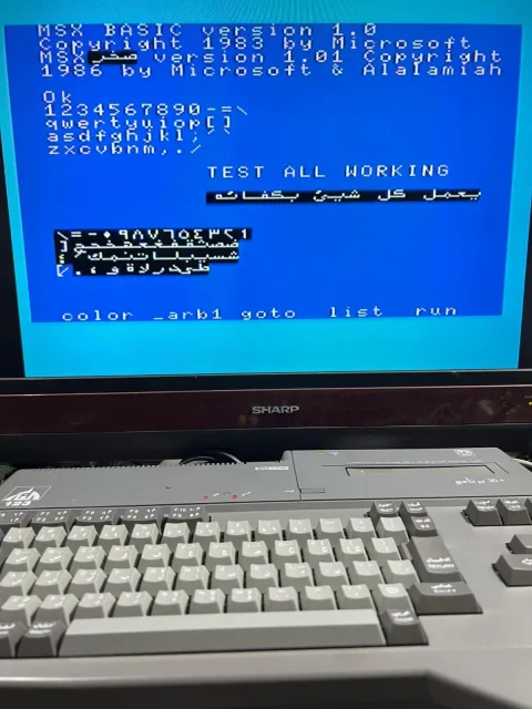 MSX Personal Computer AX230 Model 123 sakhr الفاتح صخر Arabic &amp English version
