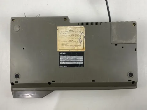 MSX Personal Computer AX230 Model 123 sakhr الفاتح صخر Arabic &amp English version