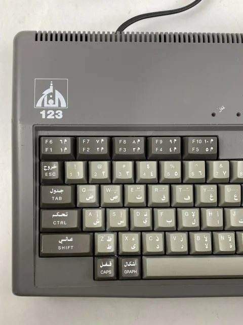 MSX Personal Computer AX230 Model 123 sakhr الفاتح صخر Arabic &amp English version