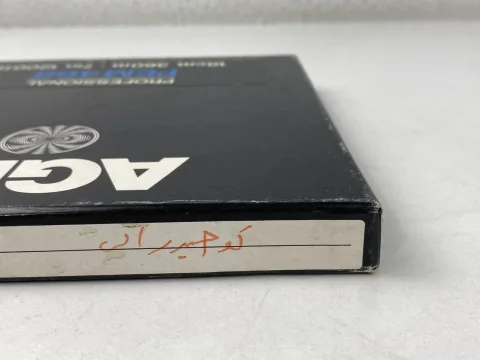 Agfa Professional PEM 468 - Reel to Reel