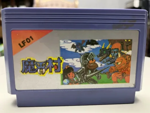 شبح وغوبلنز لعبة لفاميكوم فاميكلاون NES