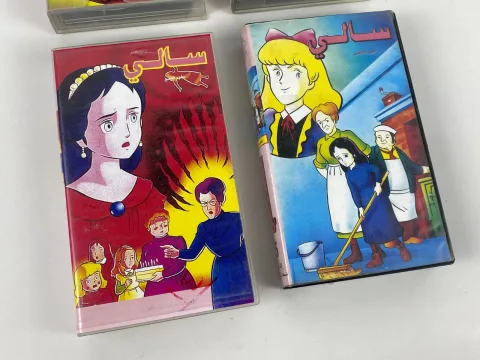 Arabic VHS Video Cassette Original