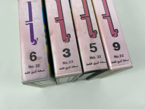 Arabic VHS Video Cassette Original