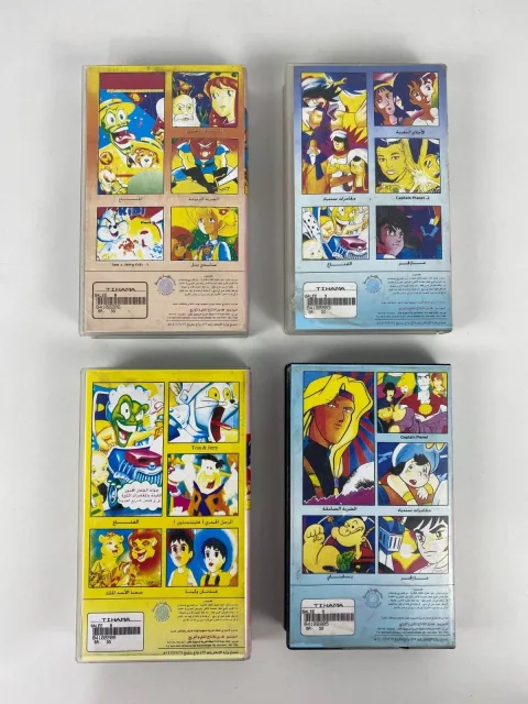 Arabic VHS Video Cassette Original