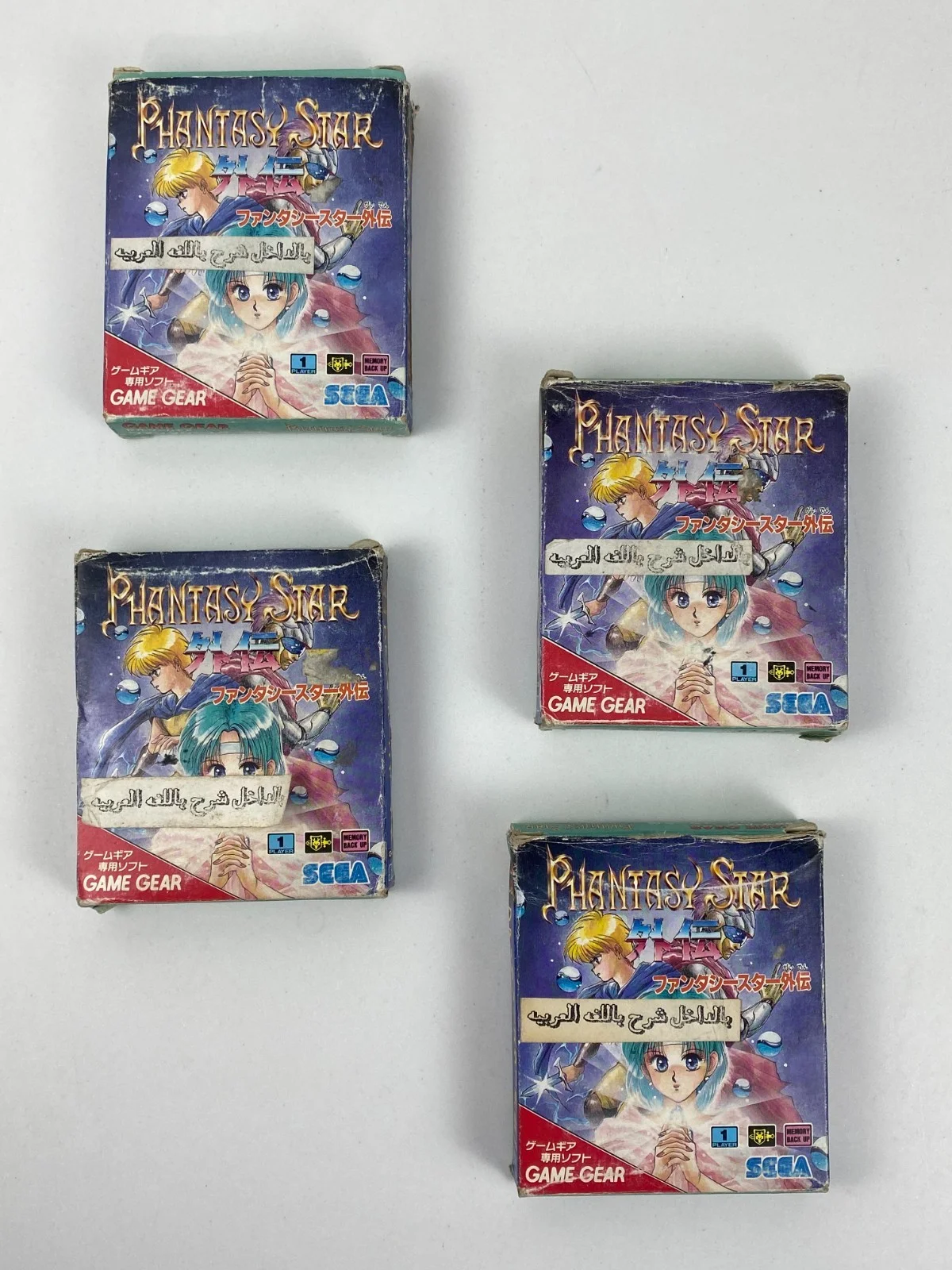 Sega Game Gear Phantasy Star Gaiden Game Cartridge Box Lot 4
