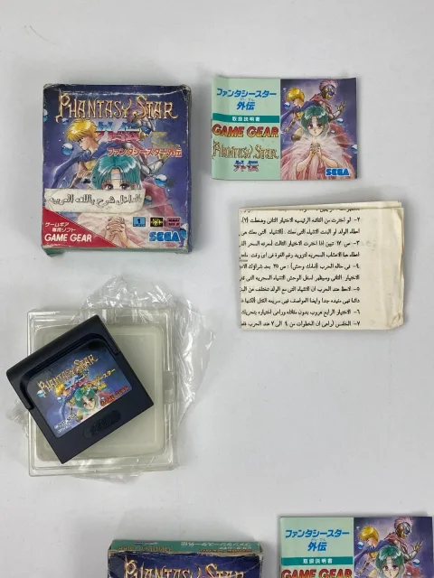 Sega Game Gear Phantasy Star Gaiden Game Cartridge Box Lot 4