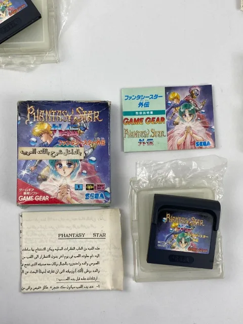 Sega Game Gear Phantasy Star Gaiden Game Cartridge Box Lot 4