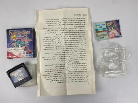 Sega Game Gear Phantasy Star Gaiden Game Cartridge Box Lot 4
