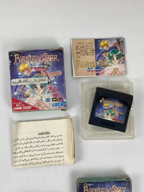 Sega Game Gear Phantasy Star Gaiden Game Cartridge Box Lot 4