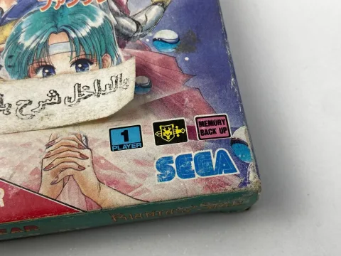 Sega Game Gear Phantasy Star Gaiden Game Cartridge Box Lot 4