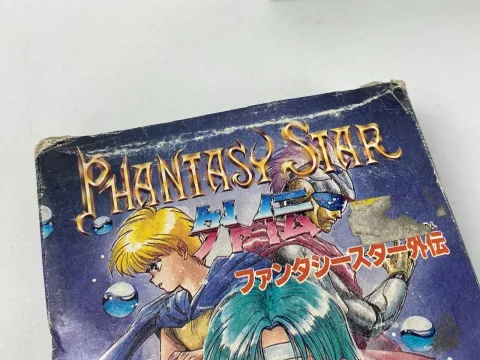 Sega Game Gear Phantasy Star Gaiden Game Cartridge Box Lot 4