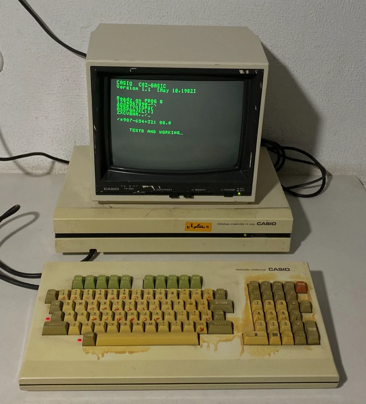 Casio FP-1000 Personal Computer with Casio FP-1001 Monitor CRT