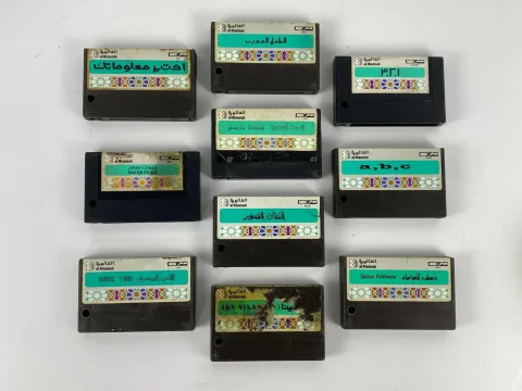 MSX Arabic Game Cartridge Alamiah sakhr ملفات صخر الطفل العجيب 1 2 3