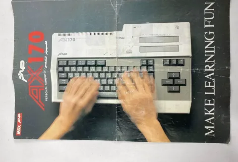 بوستر برامج ألعاب MSX عربي للكمبيوتر AX170 العلامة صخر