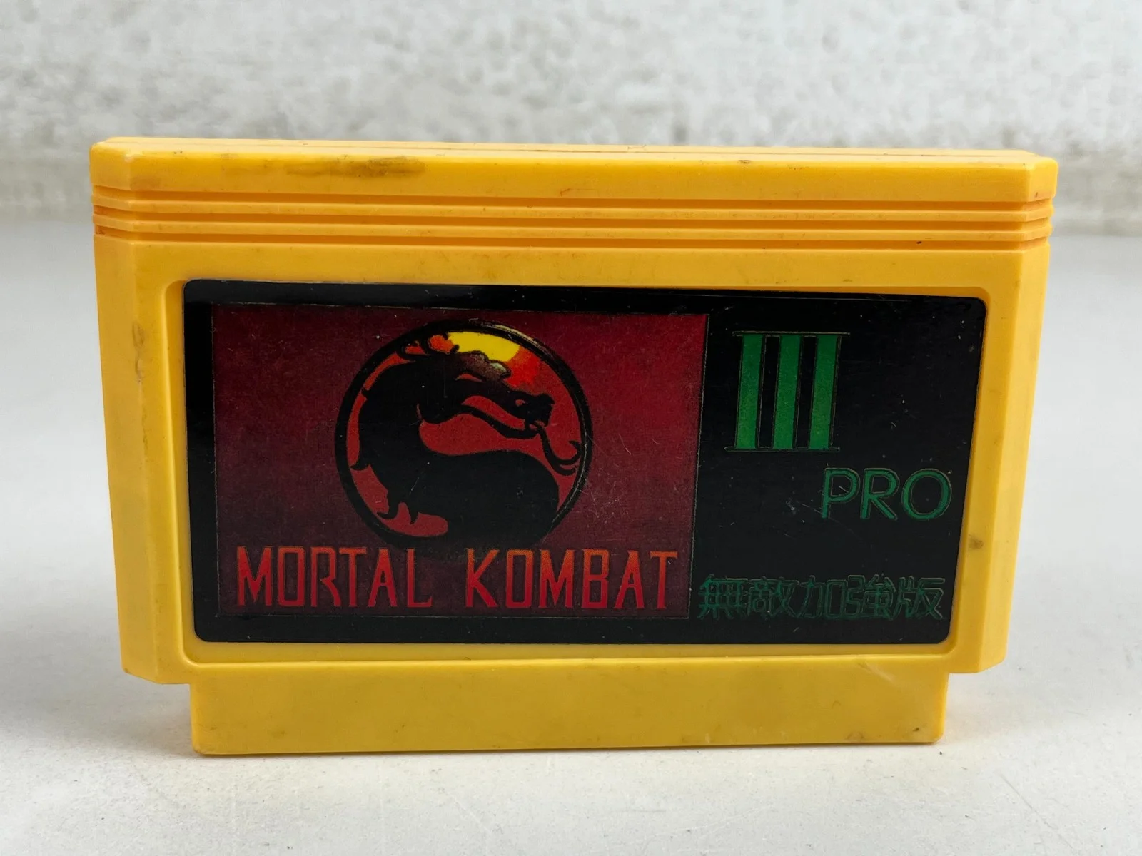 مortal Kombat III Pro Dendy Famicom Famiclone Nes لعبة تلفزيون خرطوشة