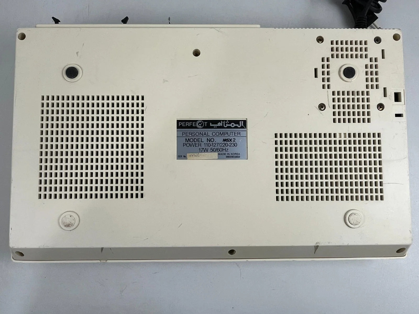 Daewoo CPC-300 Home Computer