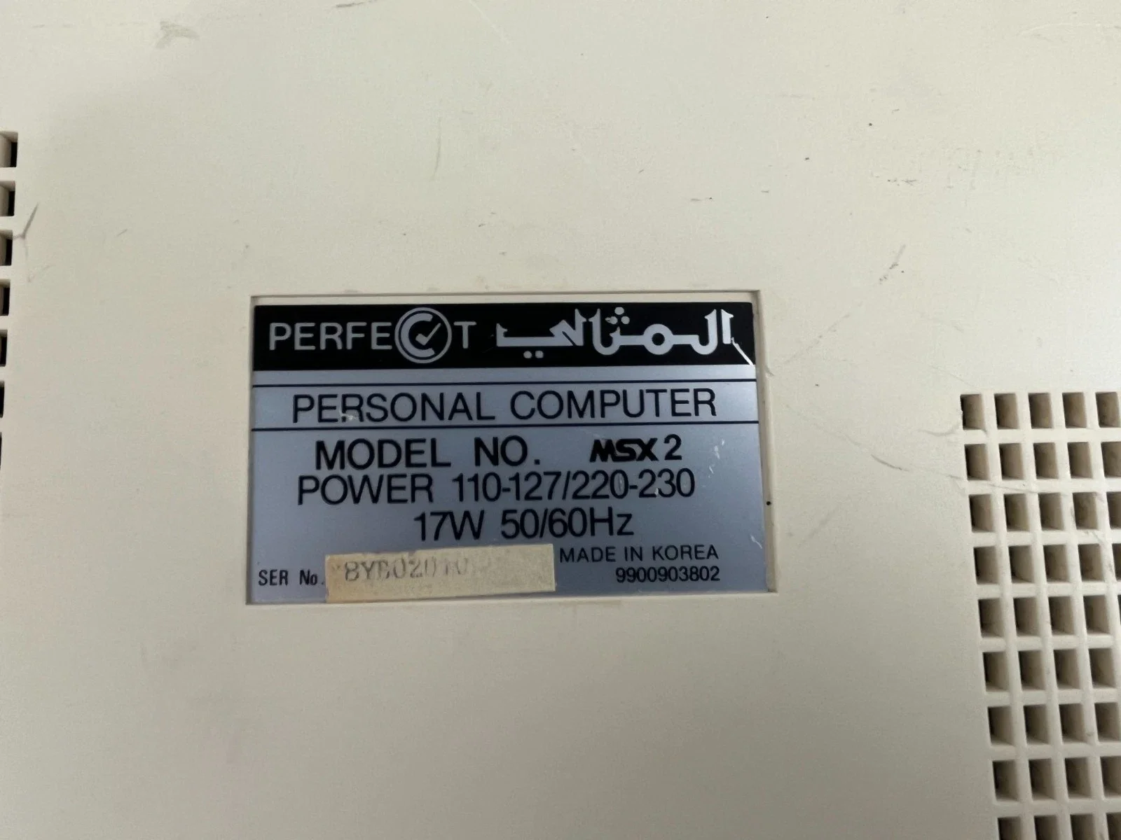Daewoo CPC-300 Home Computer