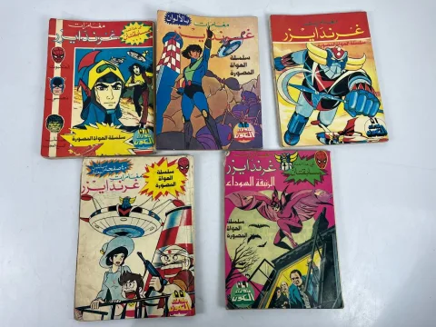 غرندايزر مجلة مغامرات غرندايزر