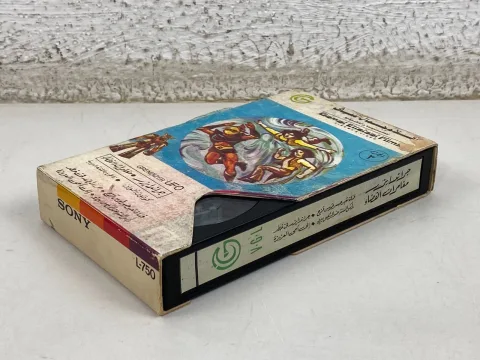 Grendizer Arabic Betamax Video Cassette