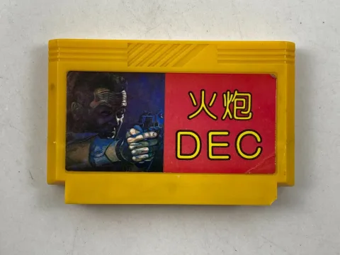 خرطوشة لعبة Gun Dec Famicom Famiclone Nes