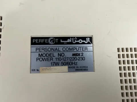 MSX 2 Daewoo Perfect CPC-300 Home Computer