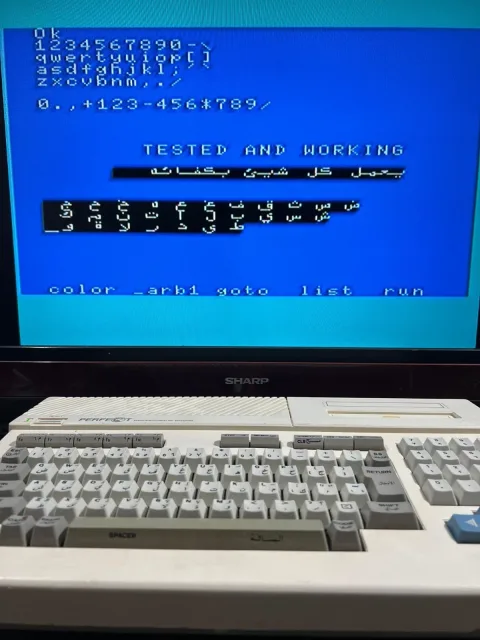 MSX 2 Daewoo Perfect CPC-300 Home Computer