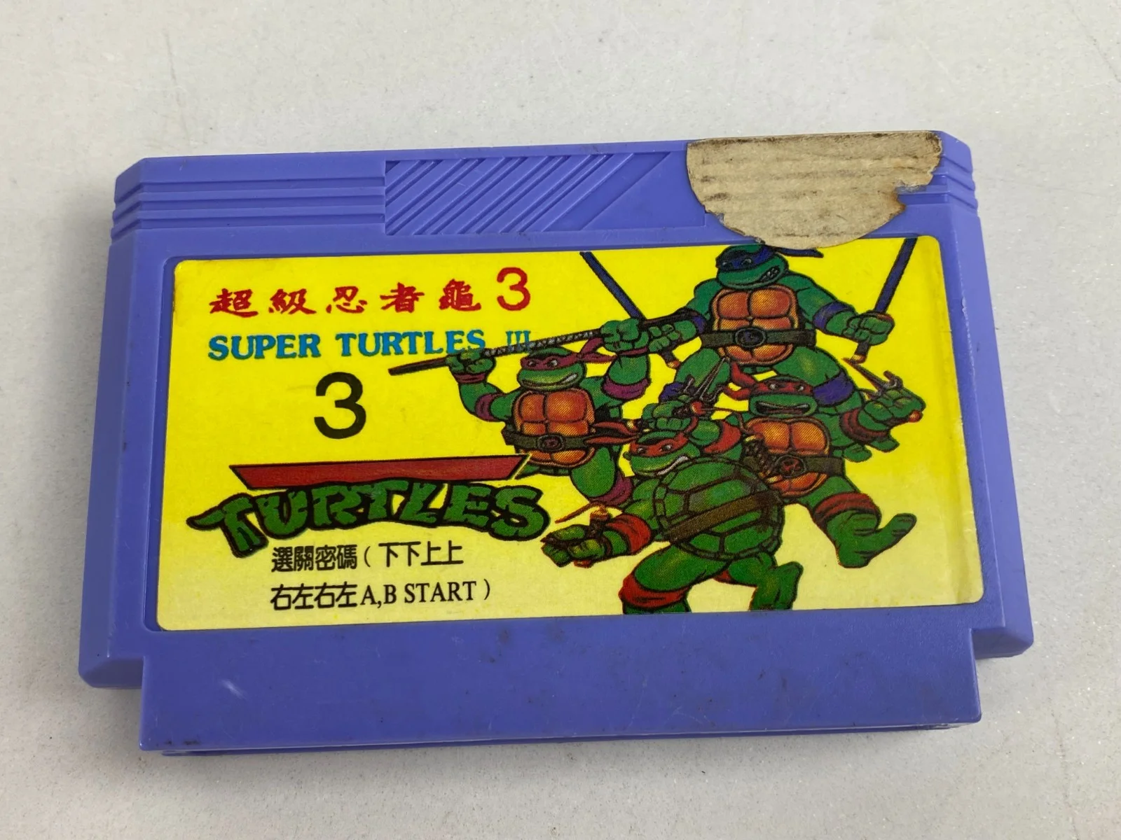 خرطوشة لعبة سوبر تارتليس III 3 من دندي لنينتندو فاميكلاون NES