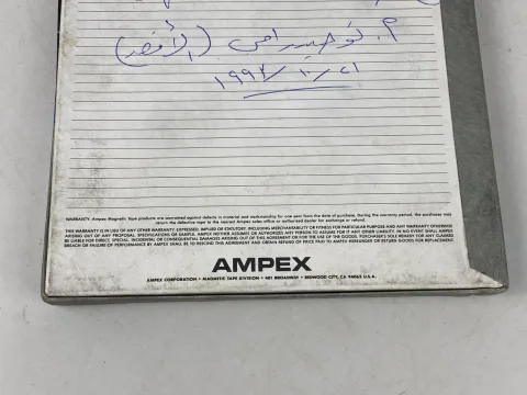Ampex Grand Master 456 10.5" Metal Reel to Reel Recording Tape
