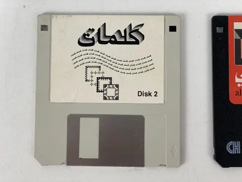 Microsoft Windows Floppy Disk Arabic version