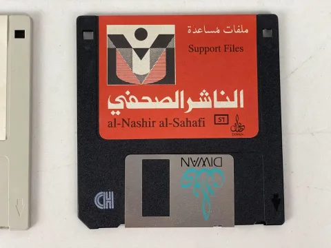 Microsoft Windows Floppy Disk Arabic version