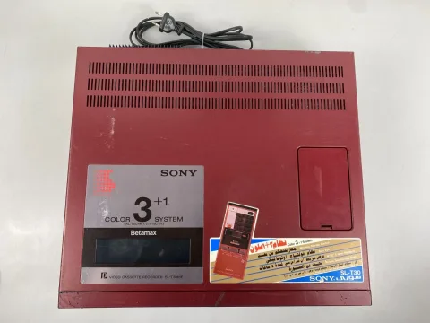Sony SL-T30ME Red Betamax Video Cassette Recorder / Secam