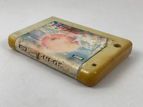 خرطوشة لعبة MSX عربية Alamiah sakhr 30-IN-1 مجموعة أ صخر العالميه