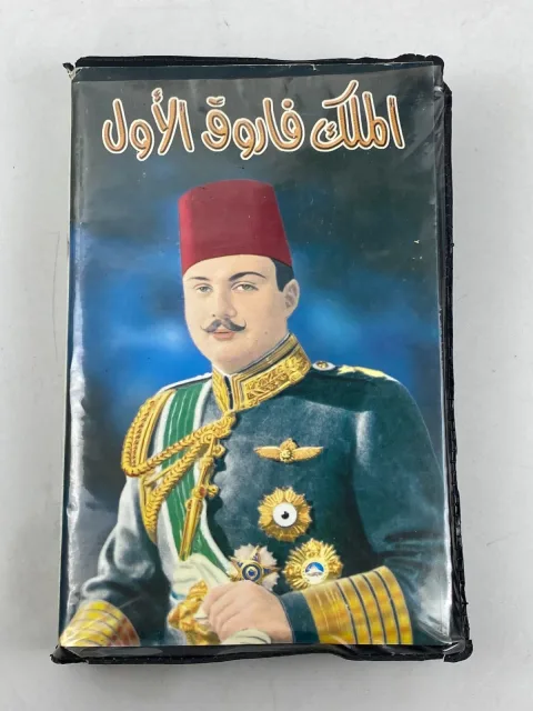 شريط فيديو VHS أصلي للملك فاروق الأول بالعربية