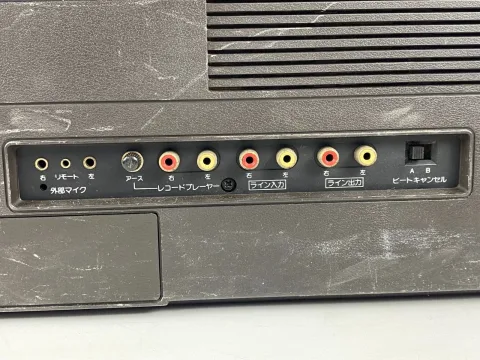 Sharp Searcher W Boobox GF-868 Portable Radio Cassette ese edition