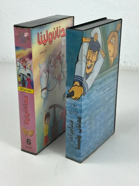 شريط فيديو VHS أصلي مغامرات عدنان ولينا مدبلج بالعربية