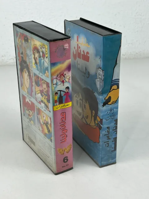 شريط فيديو VHS أصلي مغامرات عدنان ولينا مدبلج بالعربية