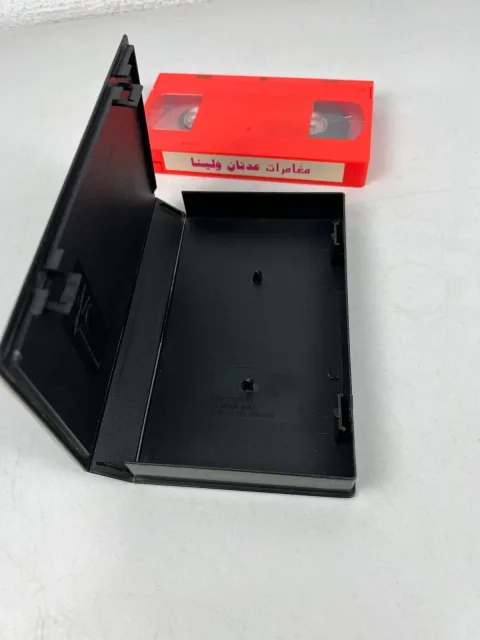 شريط فيديو VHS أصلي مغامرات عدنان ولينا مدبلج بالعربية