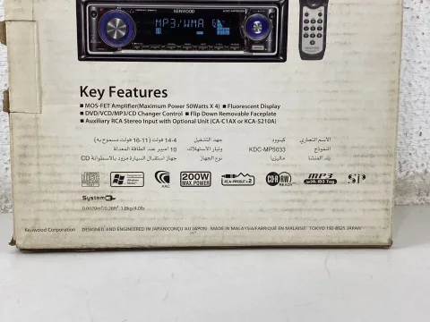 Kenwood KCD-MP5033 CD/MP3 Receiver Car