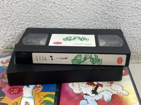 Arabic Popeye VHS Video Cassette Original