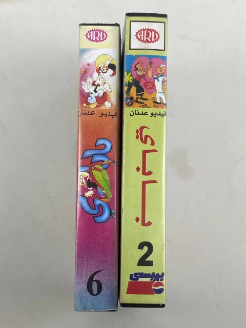 Arabic Popeye VHS Video Cassette Original