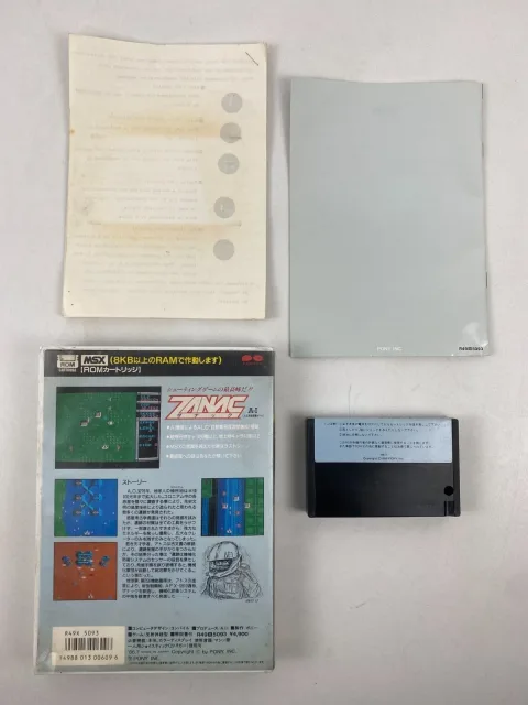 خرطوشة لعبة Zanac A.I. لـ MSX/MSX2 مع صندوق ودليل