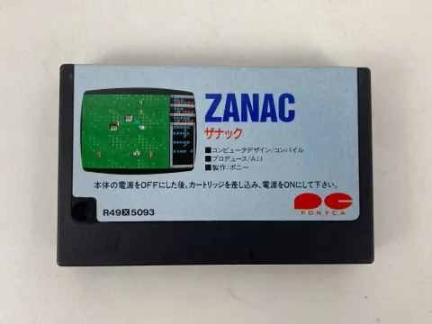 خرطوشة لعبة Zanac A.I. لـ MSX/MSX2 مع صندوق ودليل