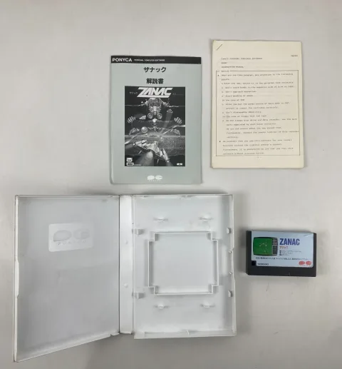 خرطوشة لعبة Zanac A.I. لـ MSX/MSX2 مع صندوق ودليل