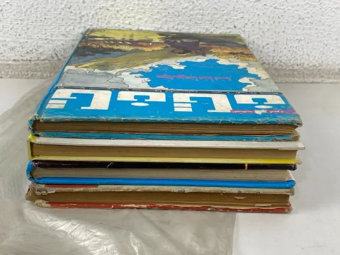 مجموعة 4 من مجلات تان تان العربية الأصلية (1970s)